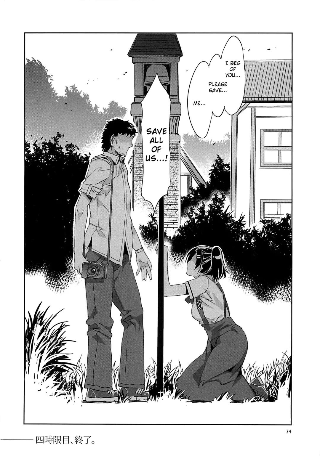 [Mizuryu Kei] MC Gakuen Yon Jigenme | MC High Yojigenme Fhentai.net - Page 33