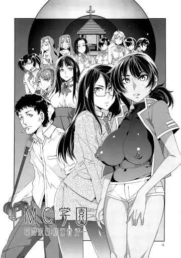 [Mizuryu Kei] MC Gakuen Yon Jigenme | MC High Yojigenme Fhentai.net - Page 11