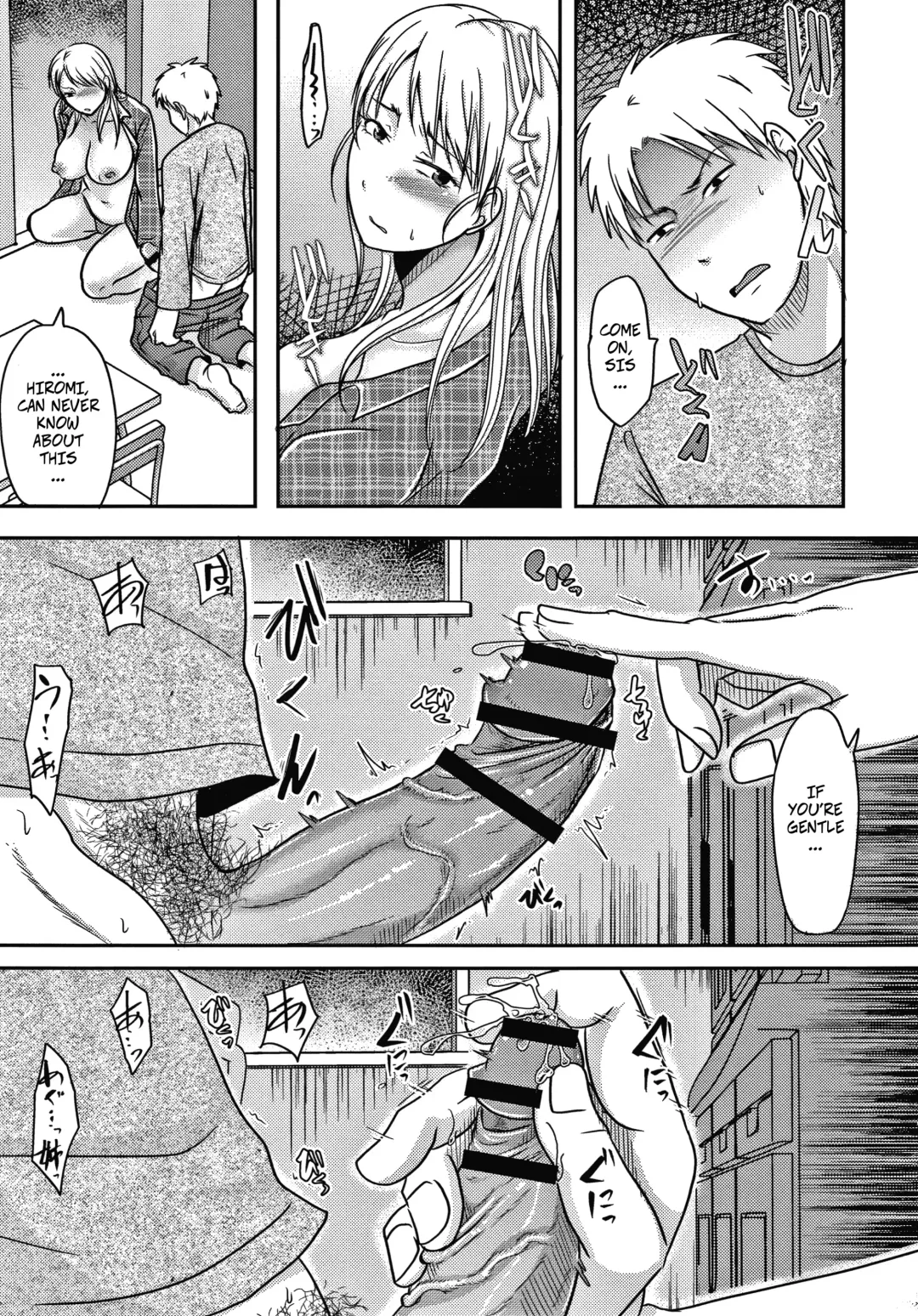 [Kurogane Satsuki] Otouto ni Mirareta Hitozuma wa... Kouhen | My Brother Saw Me Having Sex... and Then Ch2 Fhentai.net - Page 12