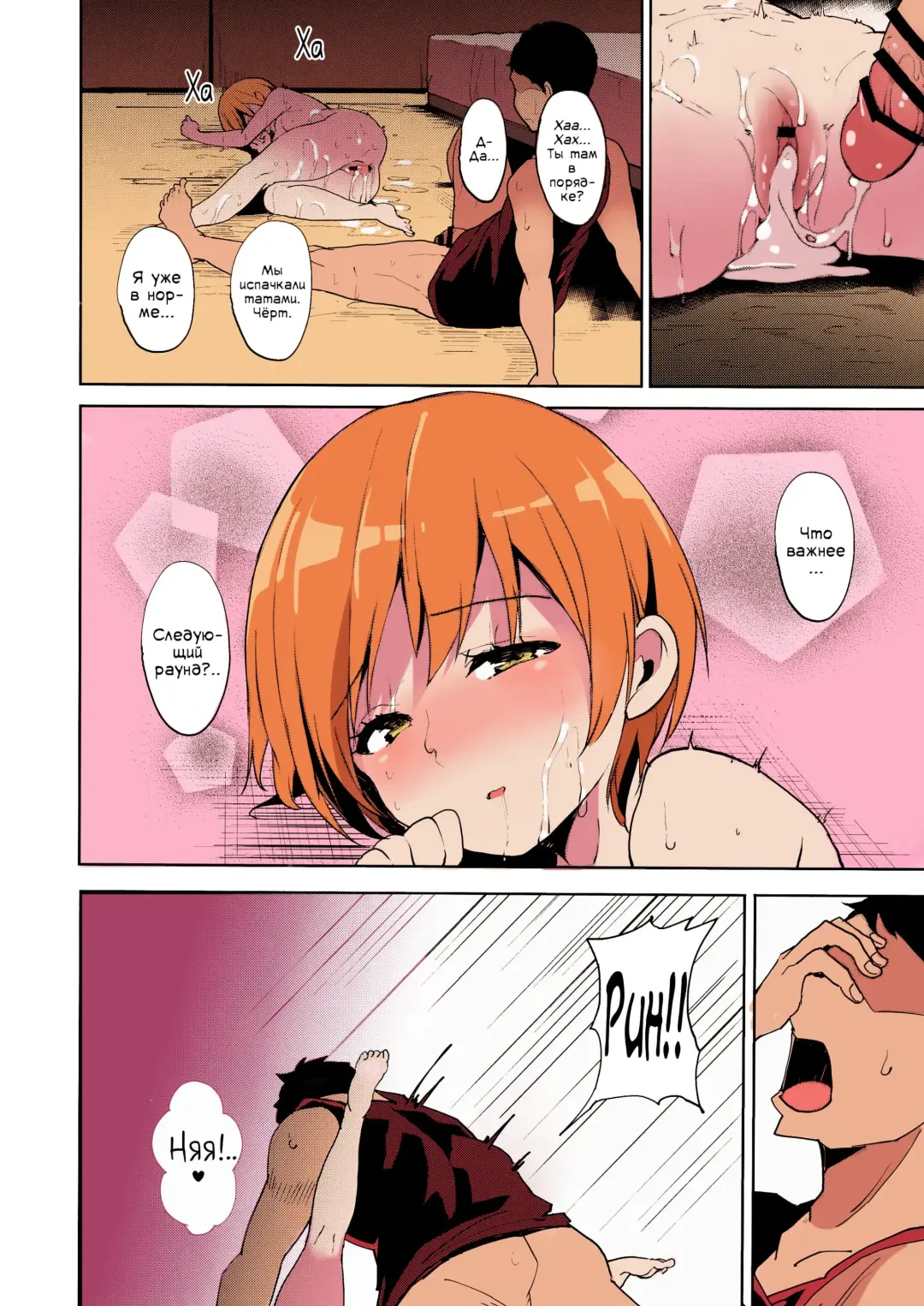 [Alp] Hoshizora Summer Line Fhentai.net - Page 31