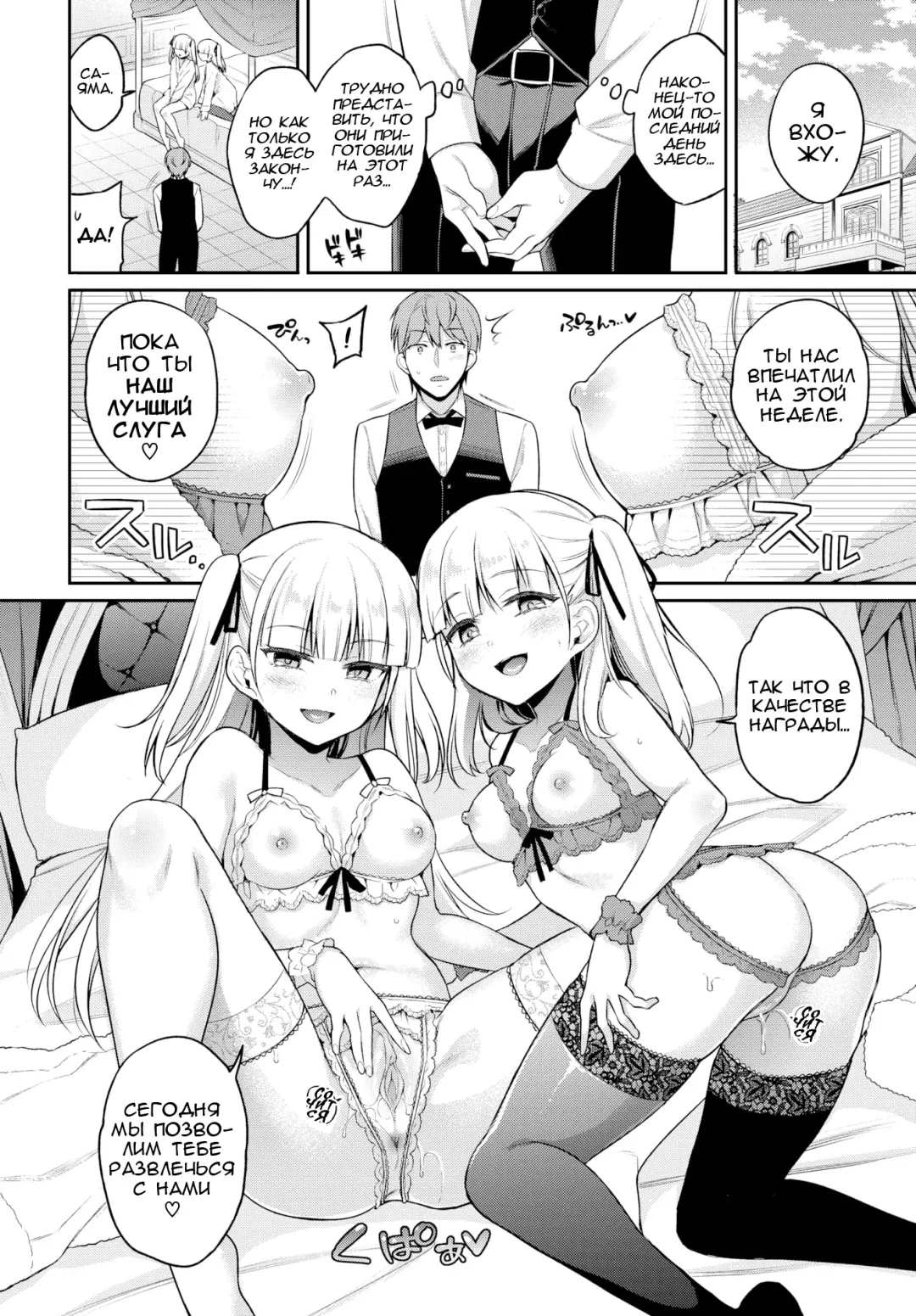 aimai pet Fhentai.net - Page 14