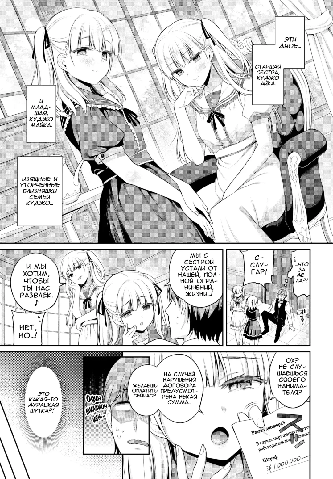 aimai pet Fhentai.net - Page 3