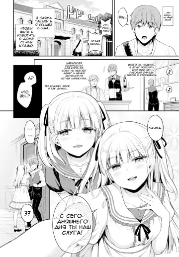 aimai pet Fhentai.net - Page 2