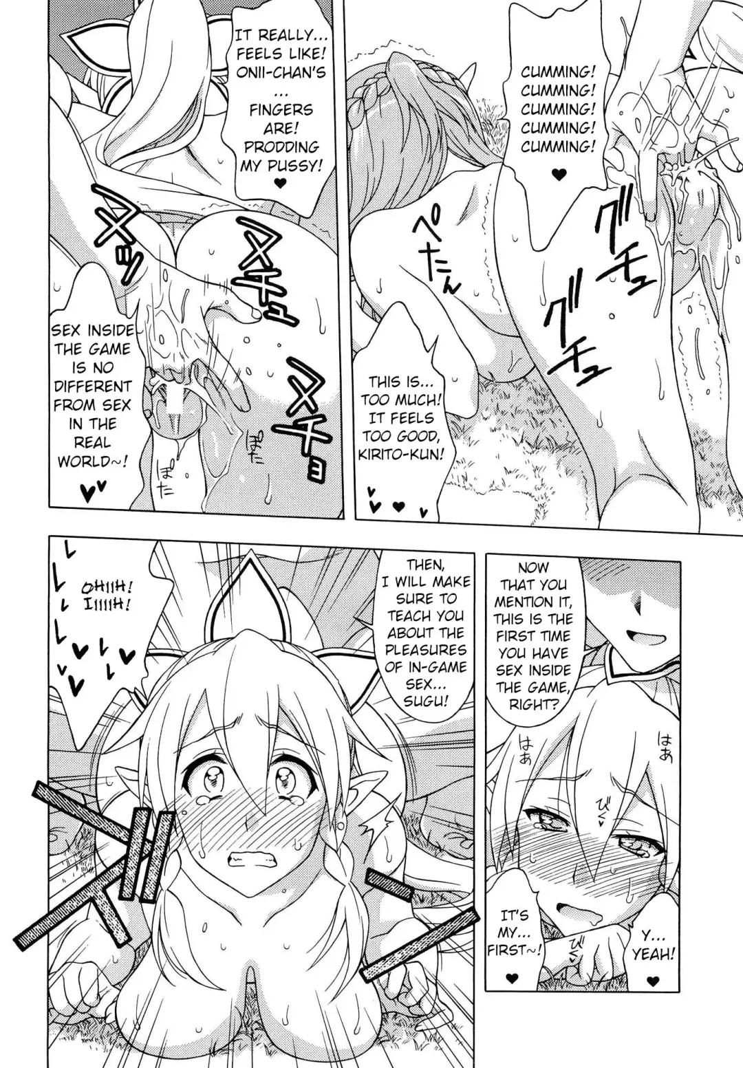 [Karura Syou] Daraku no Utage | Feast of depravity Fhentai.net - Page 9