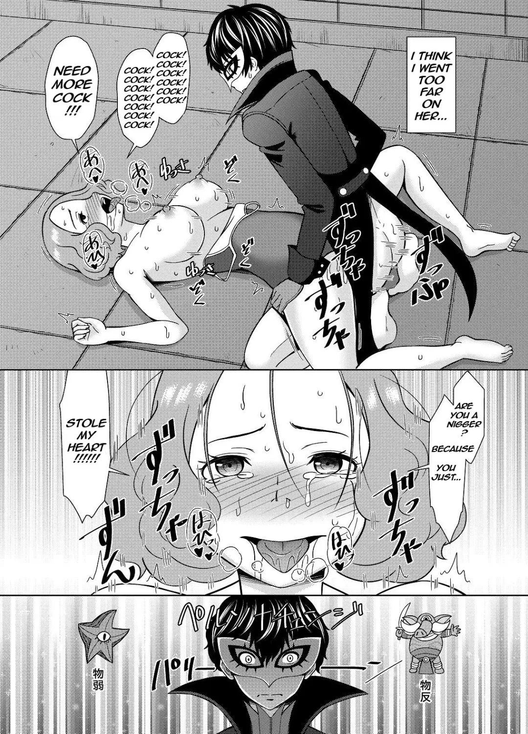 [Shikiouzi] Haru no Kokoro o Choudai suru | Take Haru's Heart Fhentai - Page 19