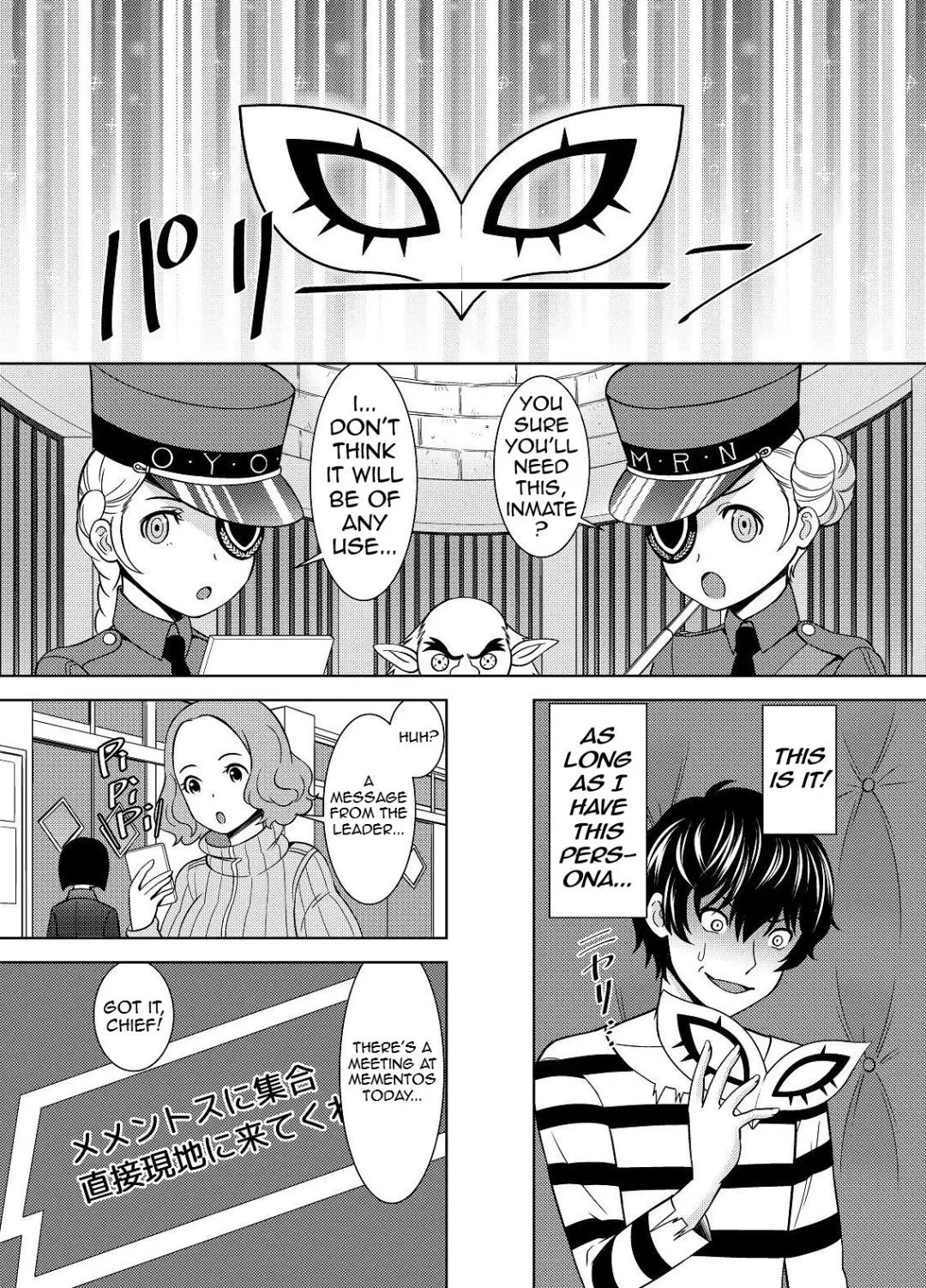 [Shikiouzi] Haru no Kokoro o Choudai suru | Take Haru's Heart Fhentai - Page 6