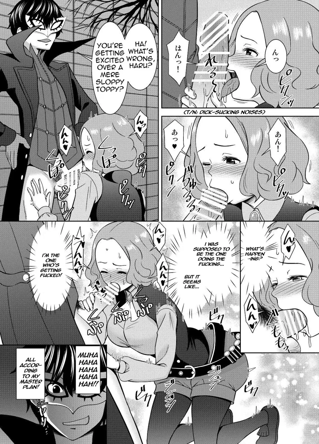 [Shikiouzi] Haru no Kokoro o Choudai suru | Take Haru's Heart Fhentai - Page 9