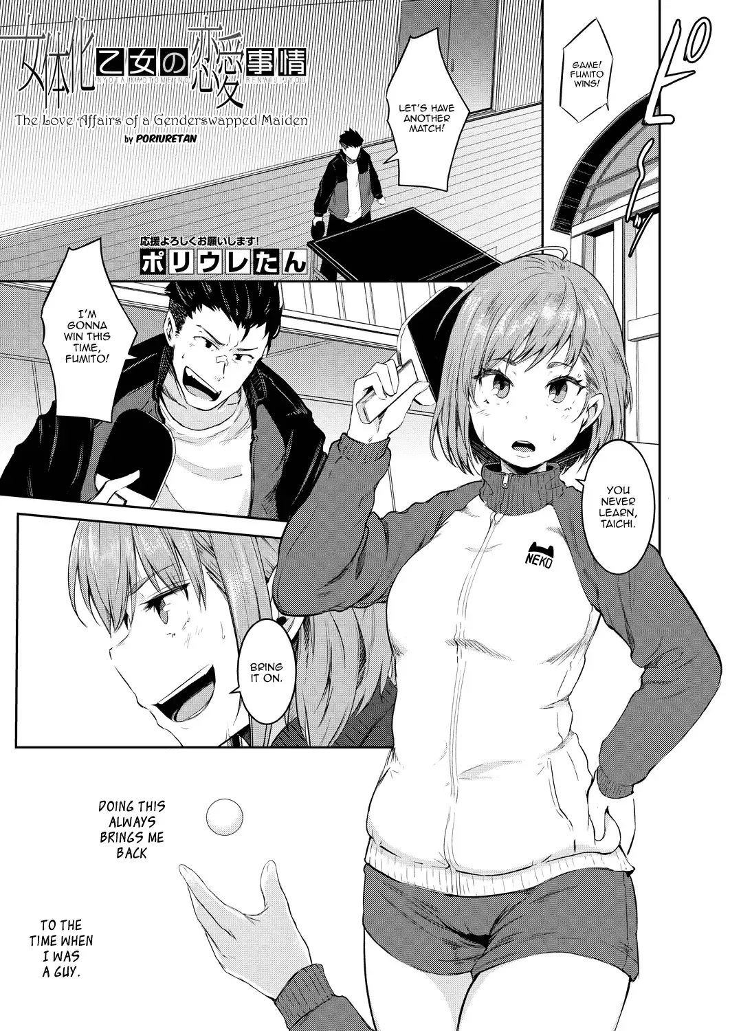 [Poriuretan] Nyotaika Otome no Renai Jijou | The Love Affairs of a Genderswapped Maiden Fhentai - Page 1