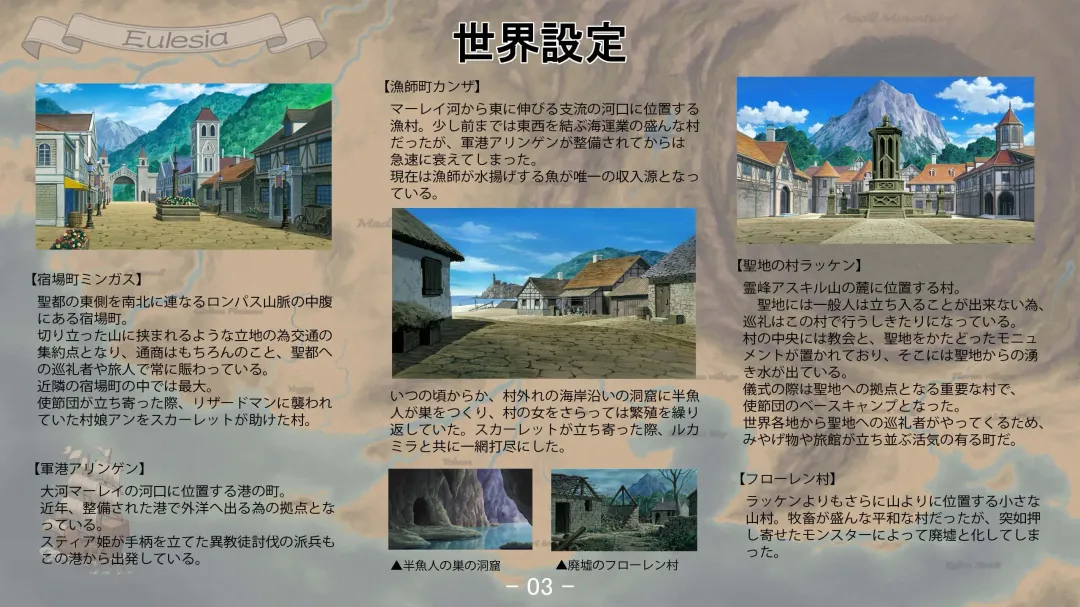 [Nise Okayu - Okiyumi Kase] Monster Park 2 Setting Documents Collection Fhentai - Page 3