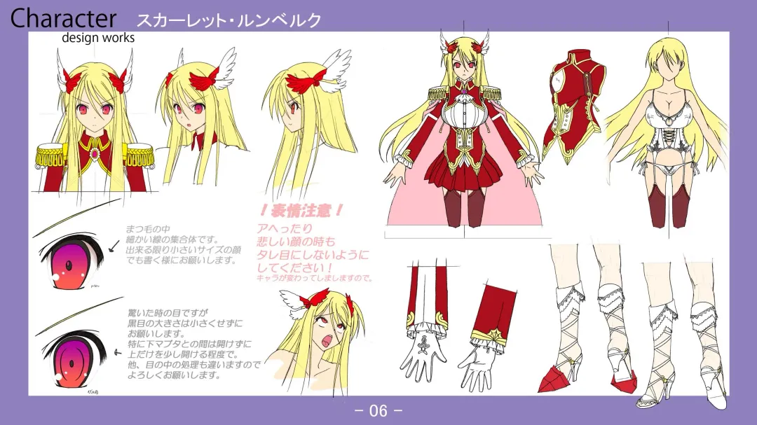 [Nise Okayu - Okiyumi Kase] Monster Park 2 Setting Documents Collection Fhentai - Page 6