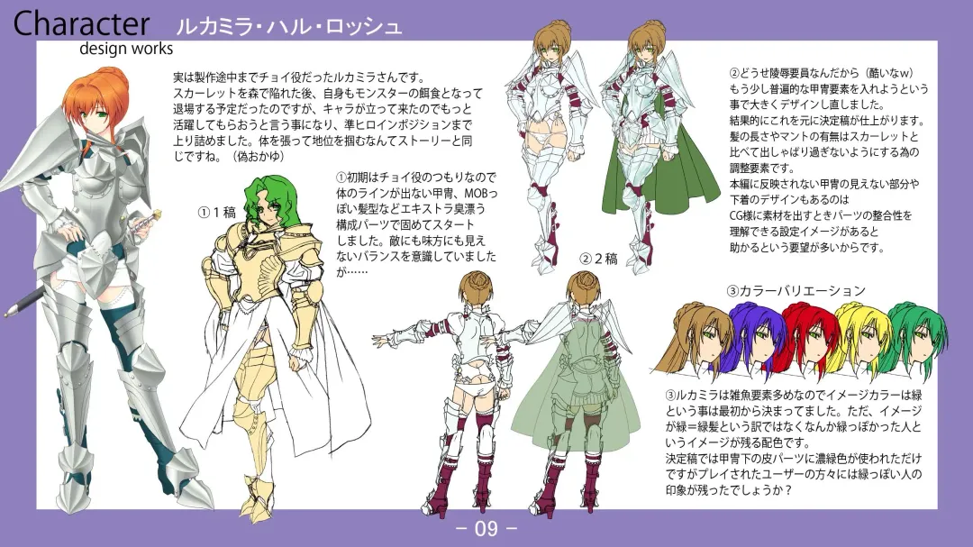 [Nise Okayu - Okiyumi Kase] Monster Park 2 Setting Documents Collection Fhentai - Page 9