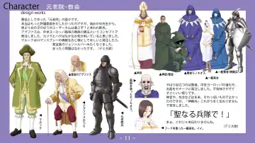 [Nise Okayu - Okiyumi Kase] Monster Park 2 Setting Documents Collection Fhentai - Page 11