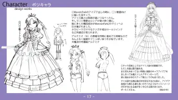 [Nise Okayu - Okiyumi Kase] Monster Park 2 Setting Documents Collection Fhentai - Page 17