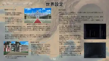 [Nise Okayu - Okiyumi Kase] Monster Park 2 Setting Documents Collection Fhentai - Page 2