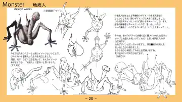 [Nise Okayu - Okiyumi Kase] Monster Park 2 Setting Documents Collection Fhentai - Page 20