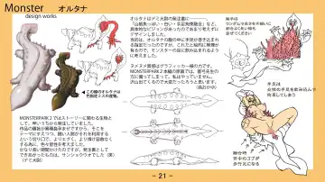 [Nise Okayu - Okiyumi Kase] Monster Park 2 Setting Documents Collection Fhentai - Page 21
