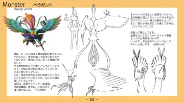[Nise Okayu - Okiyumi Kase] Monster Park 2 Setting Documents Collection Fhentai - Page 24