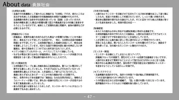 [Nise Okayu - Okiyumi Kase] Monster Park 2 Setting Documents Collection Fhentai - Page 47