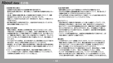 [Nise Okayu - Okiyumi Kase] Monster Park 2 Setting Documents Collection Fhentai - Page 48