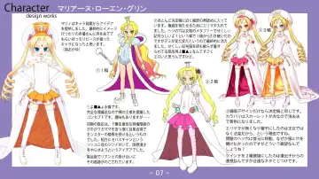 [Nise Okayu - Okiyumi Kase] Monster Park 2 Setting Documents Collection Fhentai - Page 7