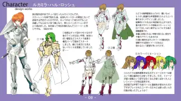 [Nise Okayu - Okiyumi Kase] Monster Park 2 Setting Documents Collection Fhentai - Page 9