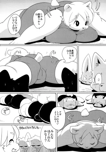 [Yamashita Woory] Shirokuma FIGHT! Fhentai.net - Page 19