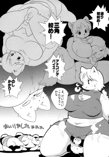 [Yamashita Woory] Shirokuma FIGHT! Fhentai.net - Page 22