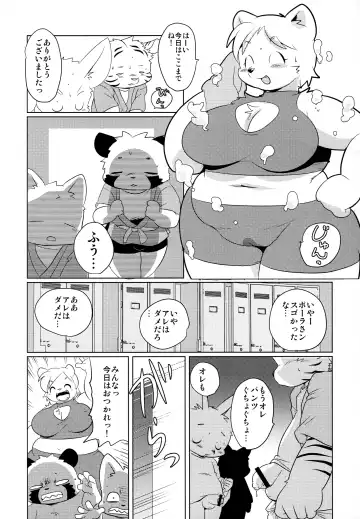 [Yamashita Woory] Shirokuma FIGHT! Fhentai.net - Page 23