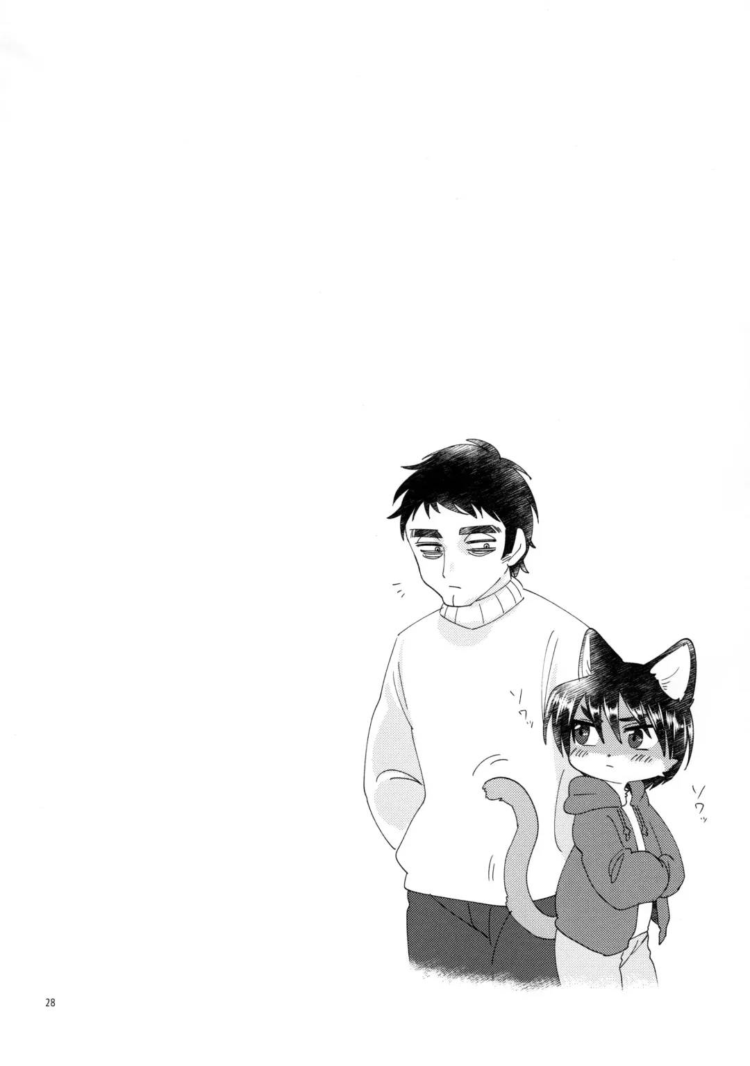 [Tanutan] Shippo no Himitsu Fhentai - Page 28