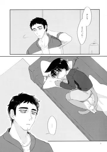 [Tanutan] Shippo no Himitsu Fhentai - Page 5