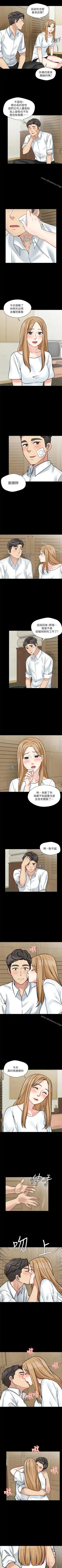 大嫂,哥哥的女人 1-34 Fhentai - Page 100