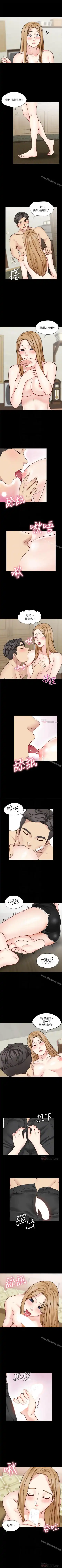 大嫂,哥哥的女人 1-34 Fhentai - Page 103