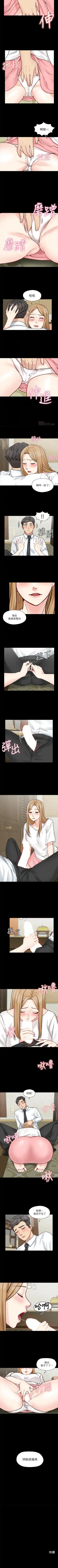 大嫂,哥哥的女人 1-34 Fhentai - Page 115