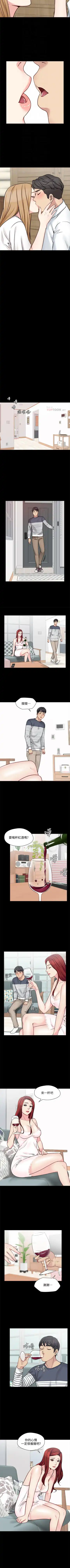 大嫂,哥哥的女人 1-34 Fhentai - Page 119