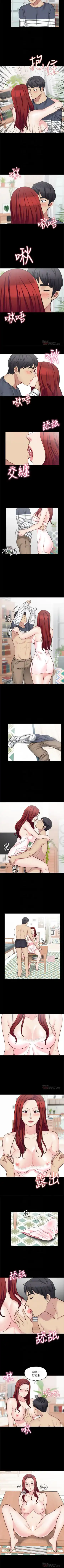 大嫂,哥哥的女人 1-34 Fhentai - Page 122