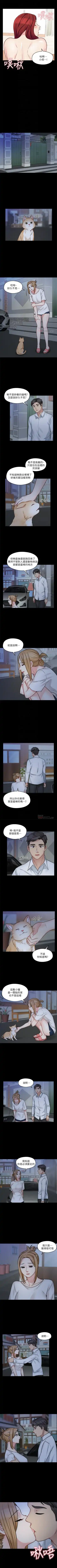 大嫂,哥哥的女人 1-34 Fhentai - Page 124