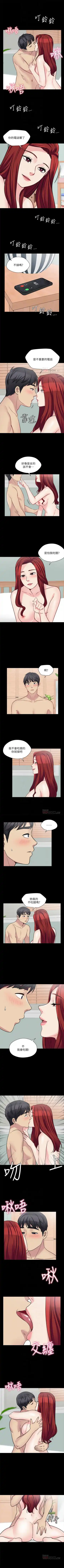 大嫂,哥哥的女人 1-34 Fhentai - Page 127