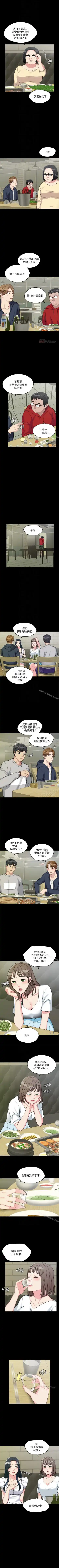 大嫂,哥哥的女人 1-34 Fhentai - Page 13
