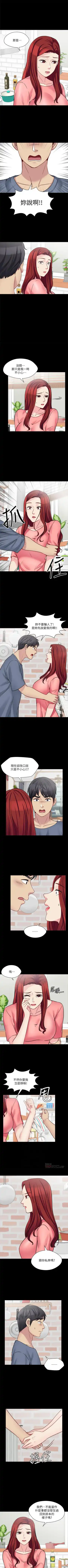 大嫂,哥哥的女人 1-34 Fhentai - Page 136