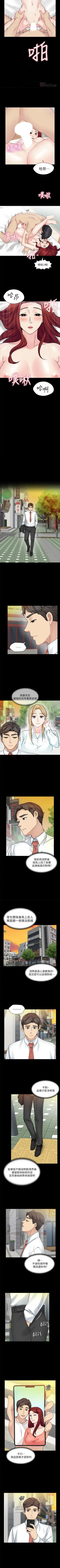 大嫂,哥哥的女人 1-34 Fhentai - Page 149