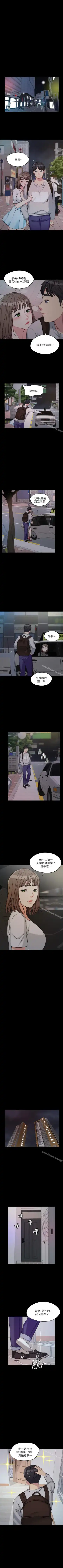 大嫂,哥哥的女人 1-34 Fhentai - Page 16