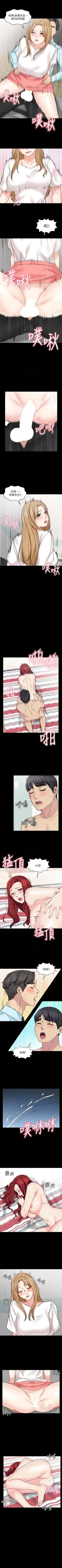 大嫂,哥哥的女人 1-34 Fhentai - Page 172