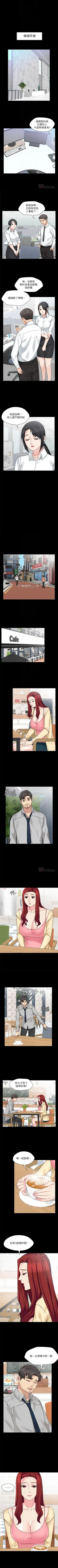 大嫂,哥哥的女人 1-34 Fhentai - Page 173