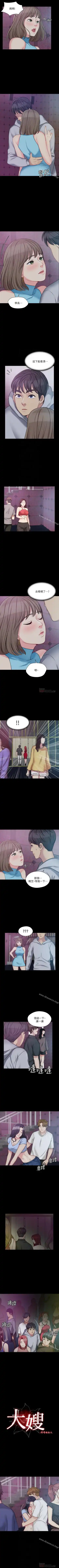 大嫂,哥哥的女人 1-34 Fhentai - Page 32