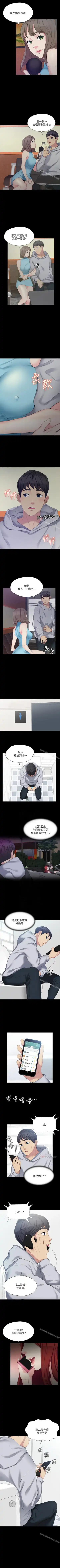 大嫂,哥哥的女人 1-34 Fhentai - Page 39