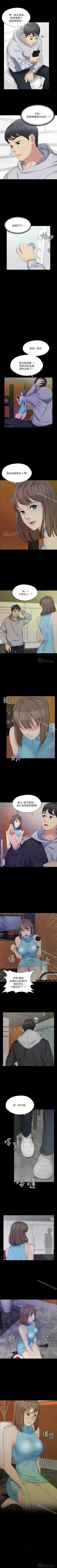 大嫂,哥哥的女人 1-34 Fhentai - Page 40