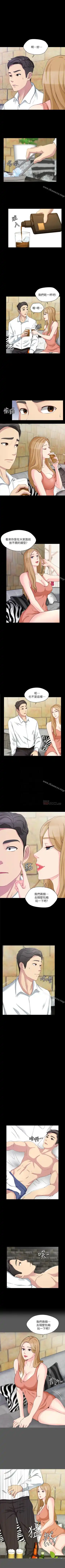 大嫂,哥哥的女人 1-34 Fhentai - Page 46