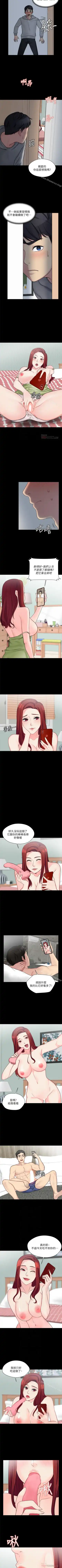 大嫂,哥哥的女人 1-34 Fhentai - Page 50