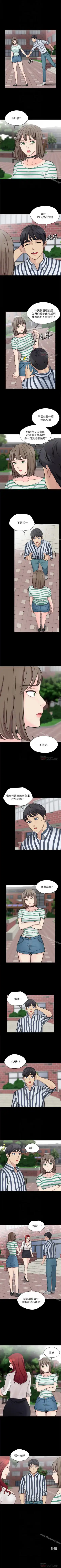 大嫂,哥哥的女人 1-34 Fhentai - Page 53