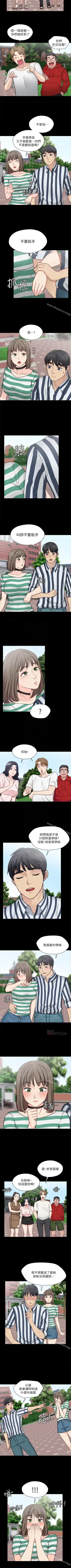 大嫂,哥哥的女人 1-34 Fhentai - Page 55